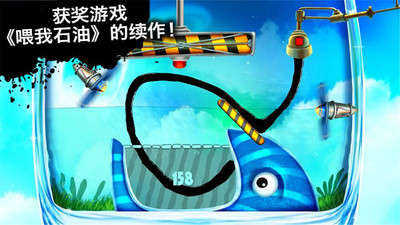 喂我石油2  v1.3.6图3