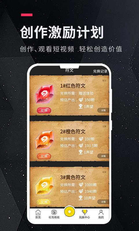 未播视频  v3.0.1图4