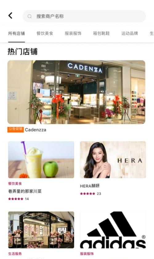 凯德星