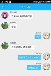 帆社区手机版  v1.0.1图4