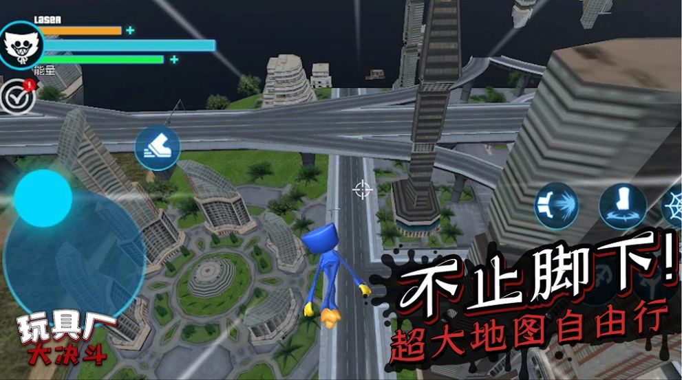 玩具厂大决斗  v1.0.0图2