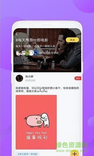 紫色版泰剧迷  v2.0.2图2