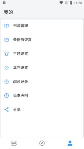 皇帝小说  v1077图2