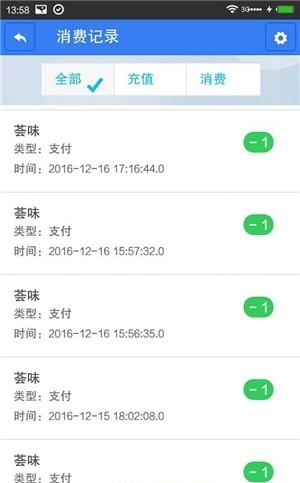 库胖  v1.3.3图2