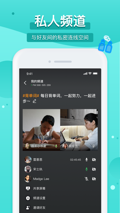 踢米timing  v10.0.2图1