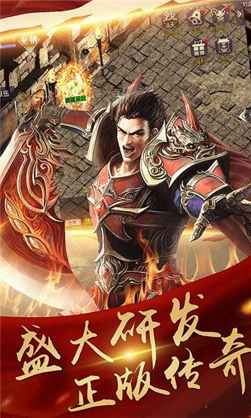 决战玛法英雄合击版  v1.0.0.10776图3