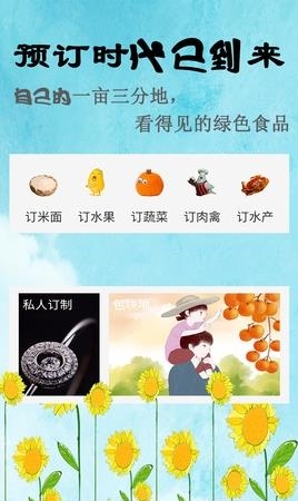 订时代最新版  v4.3.11图3