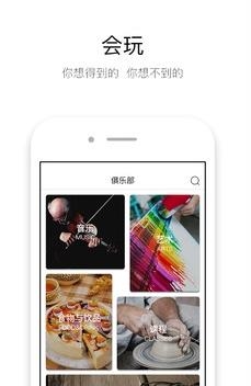 猫大臣  v3.2.1图2