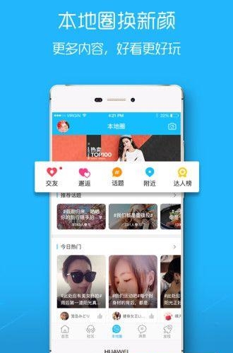 延边大事爆  v1.0.2图3