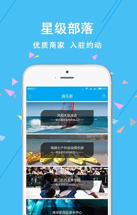 约动  v3.2.1图1