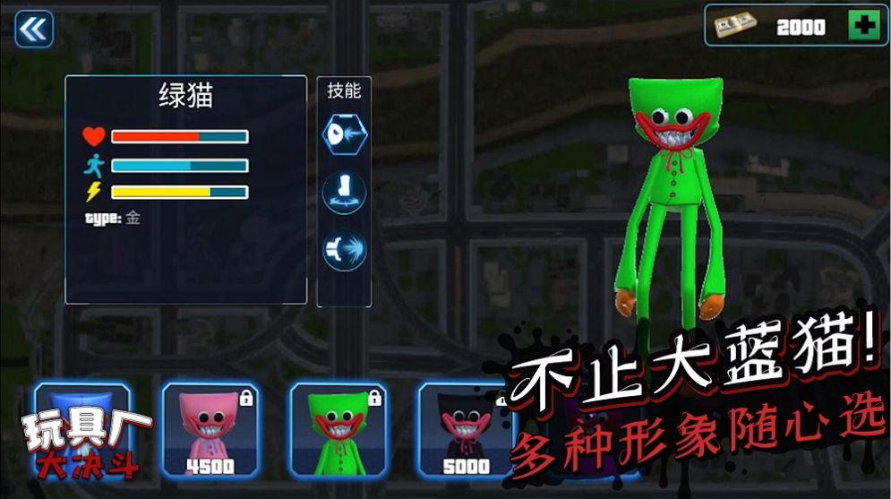 玩具厂大决斗  v1.0.0图3