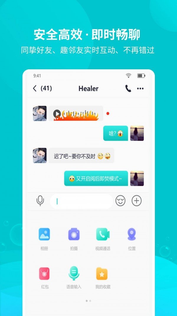 响螺  v1.3.3图2