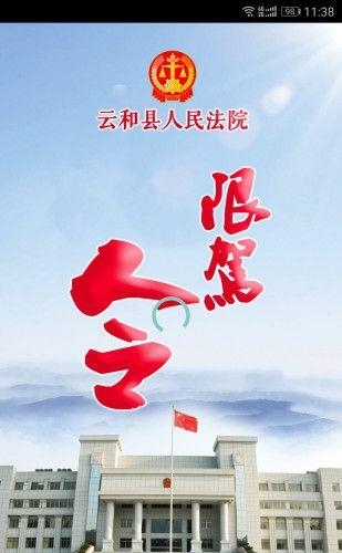 限驾令  v1.0.0图3