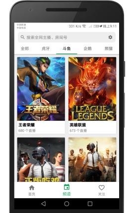 zlive清爽版  v4.13.2图2