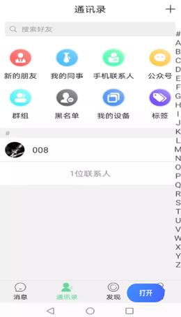 洛音网  v1.6.3图2