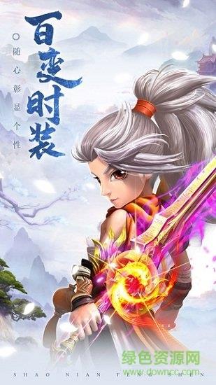 梦幻天竺  v1.0.2图3