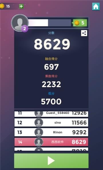 缤纷碰碰球合并  v2.17.0图3