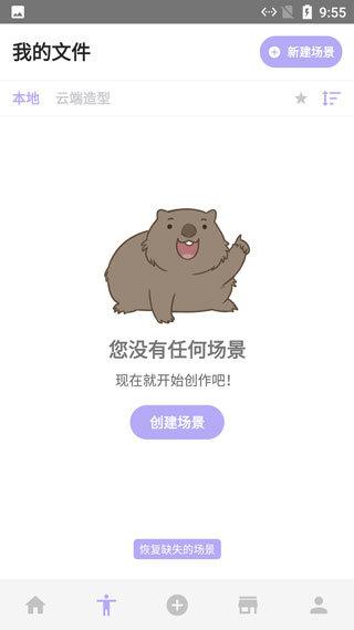 魔法人型师  v1.56.1图2