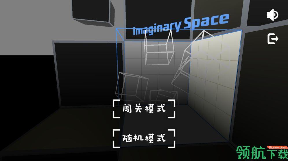 Imaginary  v1.0图1