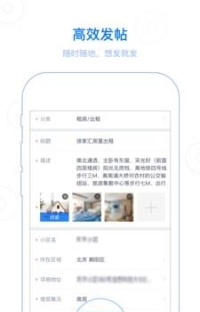 百姓生意  v1.0.0图3