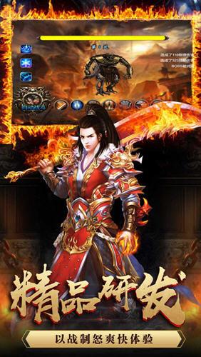 龙族神途ak单职业版  v1.76图1