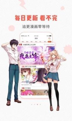 女神漫画完整版  v1.0图2