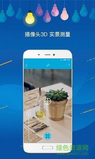 悦动音符  v1.0图4