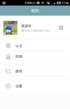 漂书  v3.9.1图1