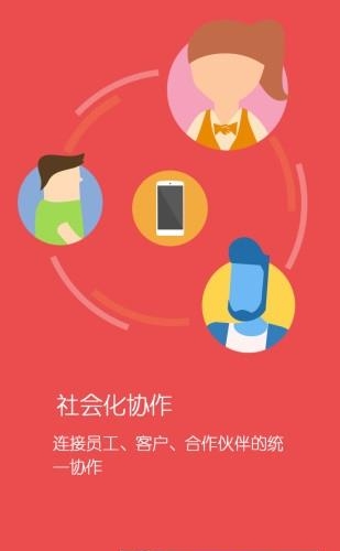 乐工  v2.8.4图1