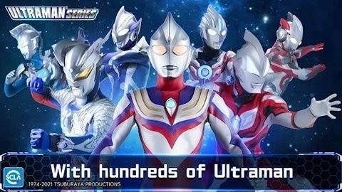 ultraman国际服免费充值版