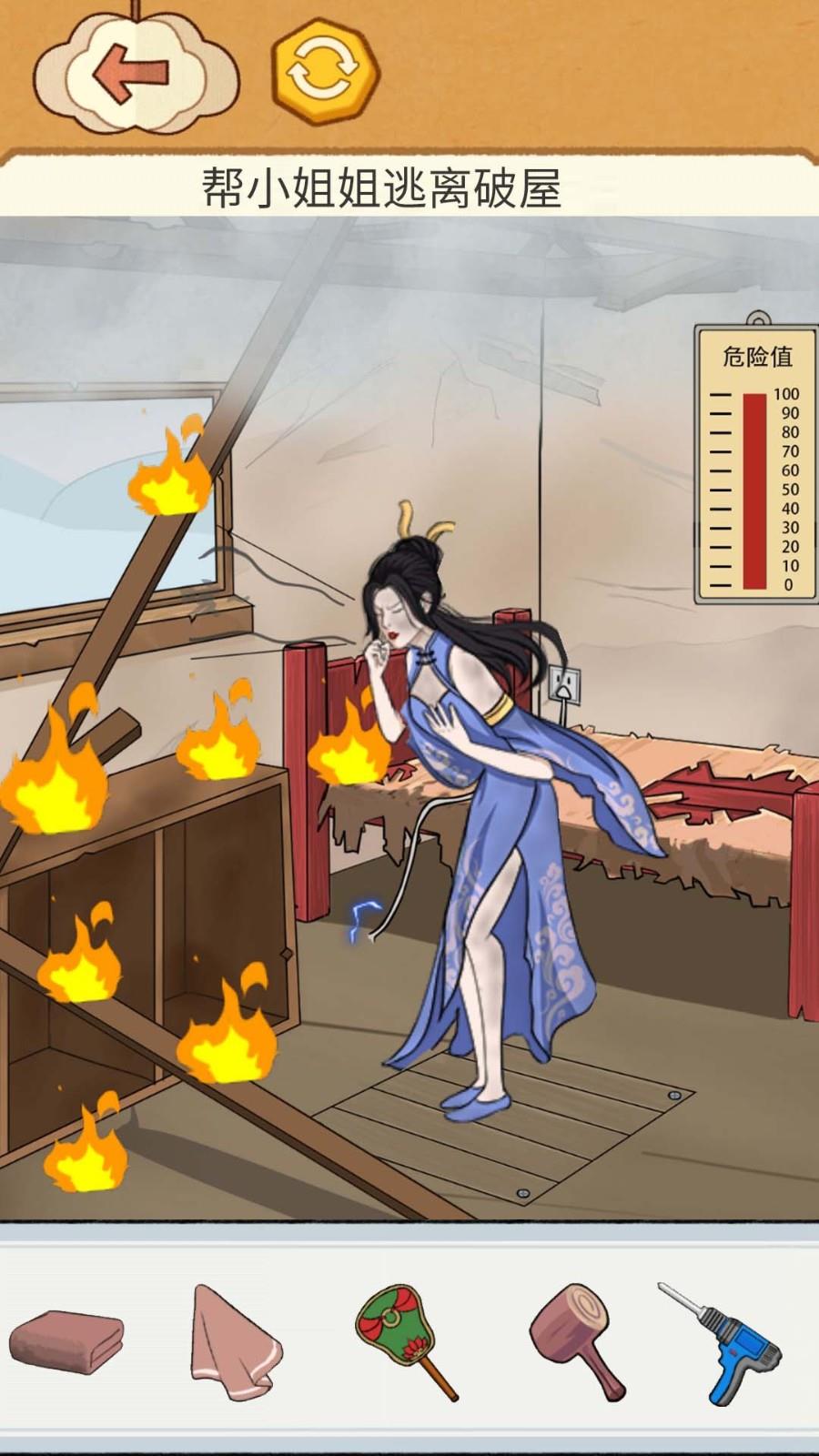 疯狂脑力挑战  v1.0图2