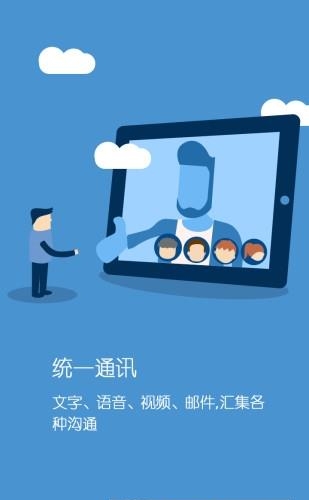 乐工  v2.8.4图2