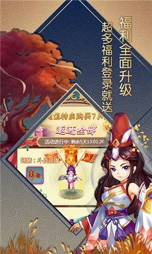 大话白蛇  v1.3.0图5