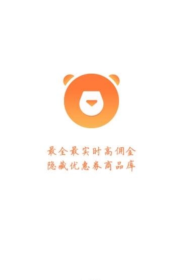 淘客移动助手