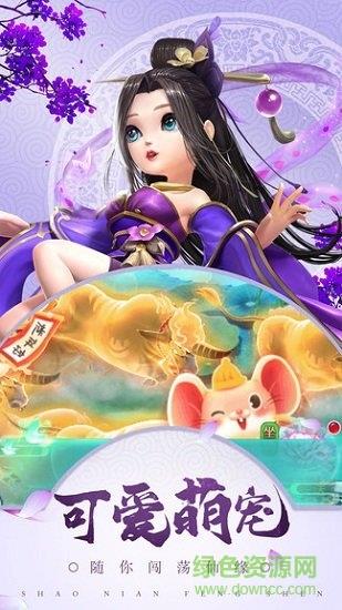 梦幻天竺  v1.0.2图1