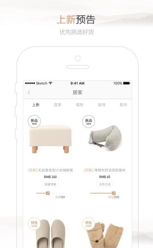 有练  v2.7.9图1