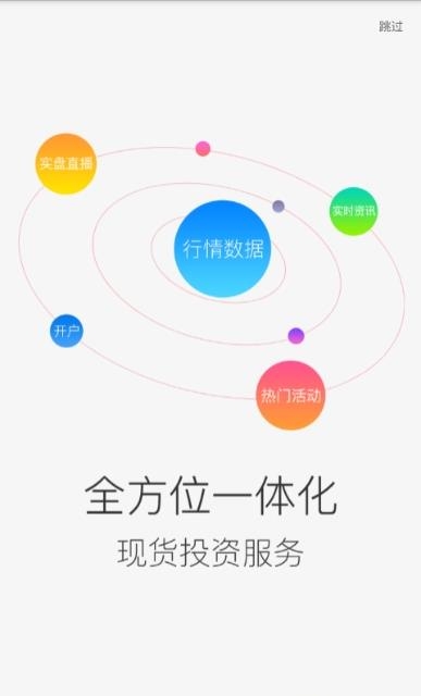 投油宝  v1.0图1