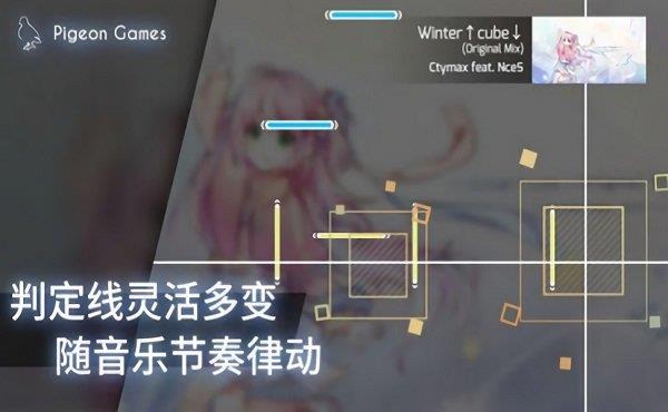 phigros最新版  v2.1.0图3