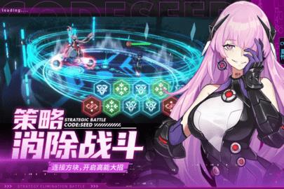 星火之歌测试版  v1.0.26图3