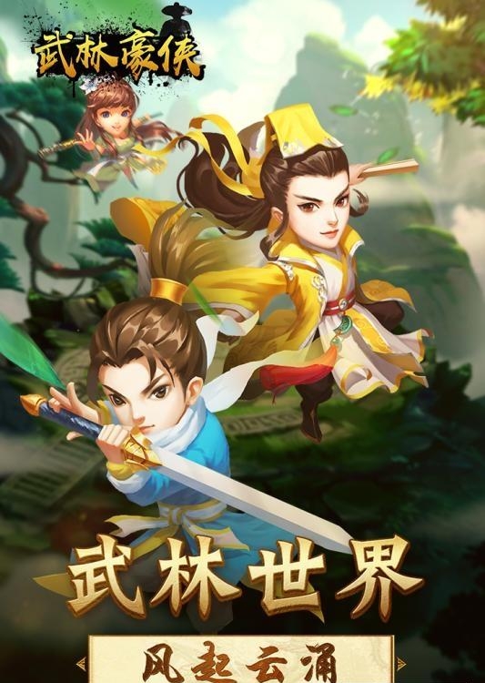 王者铁拳  v1.0图1