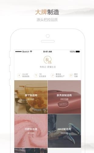 有练  v2.7.9图3