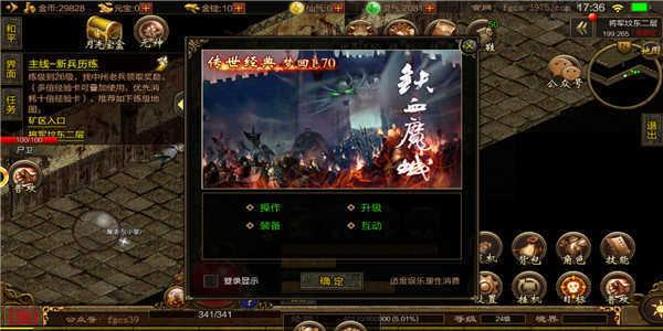 玉兔元素传奇  v1.85图2