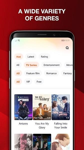 腾讯iflix官方版  v4.5.0.603590640图4