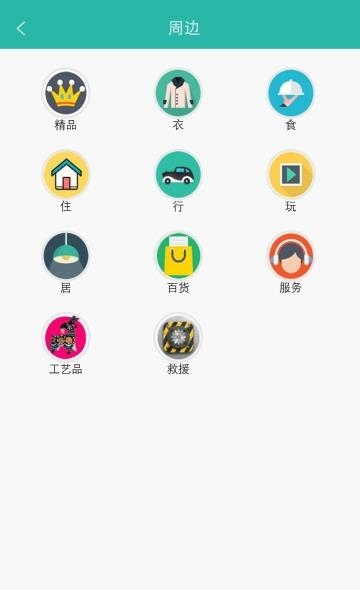 随便兑  v01.00.0009图3
