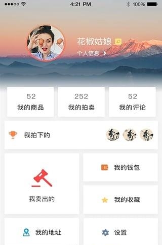 小方圆  v2.0.10图1