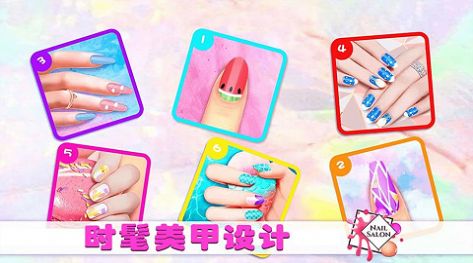 女生美甲装扮  v1.0图3
