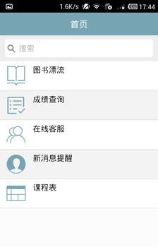 漂书  v3.9.1图4