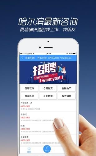 哈工e家