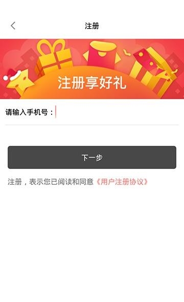 运维在线  v1.3.3图1