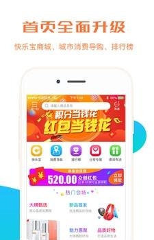 飞码导购  v3.0.01图3